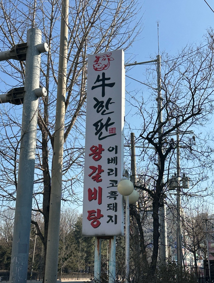 우한판 이미지