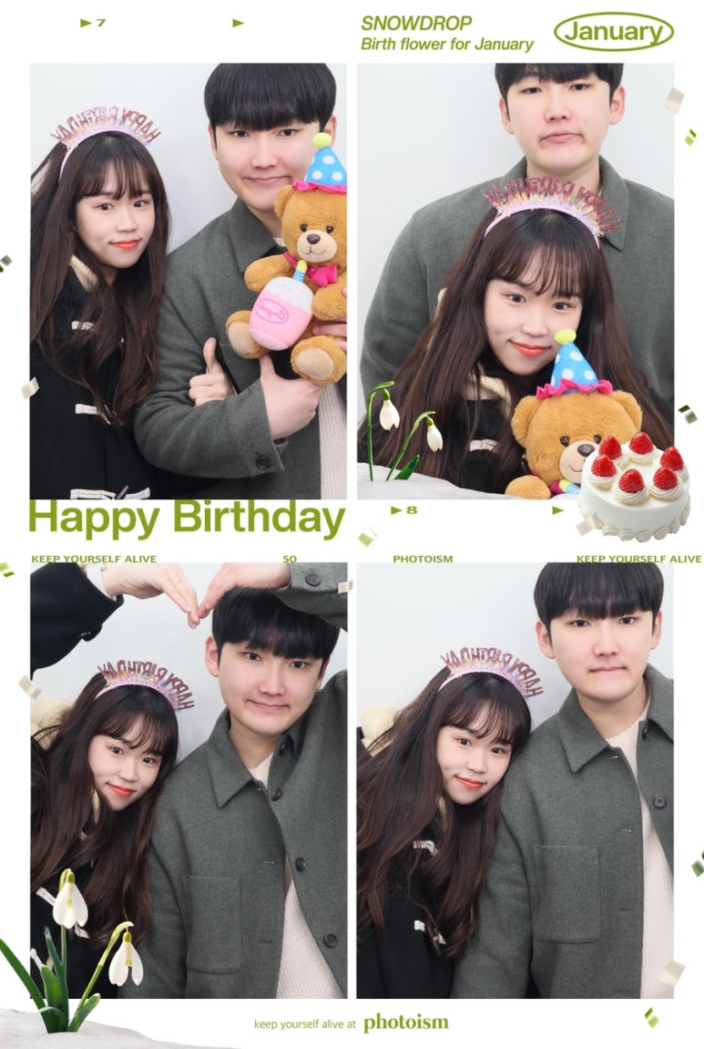 민생달 이미지