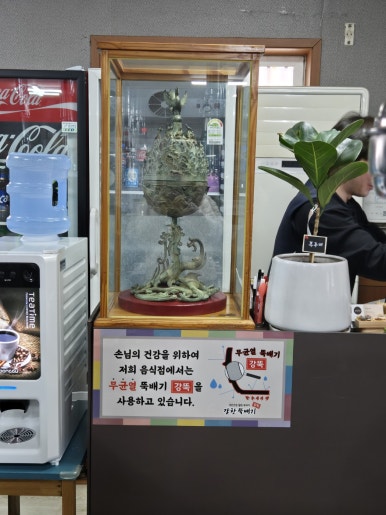 삼정카센타 이미지