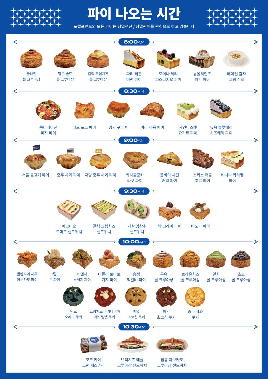 포컬포인트 이미지