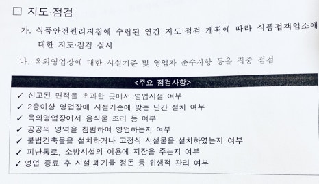 더그린행정사사무소 이미지