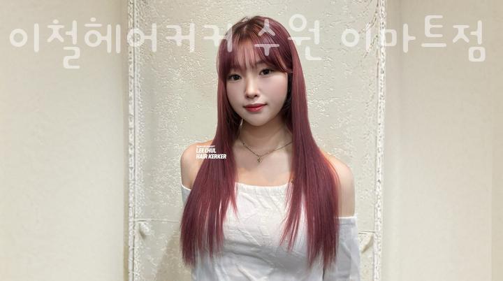 이철헤어커커수원 이미지