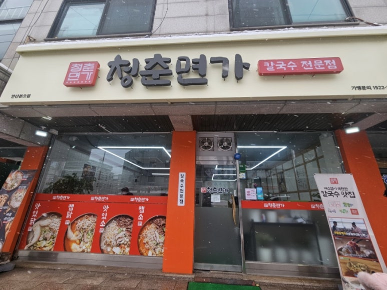 면가에반 이미지