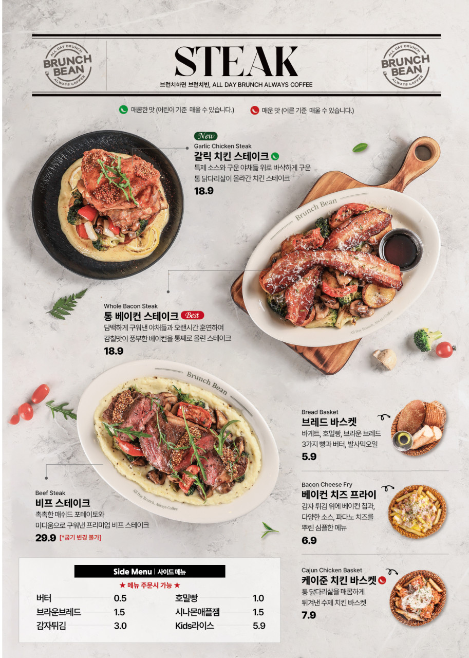 브런치빈 이미지