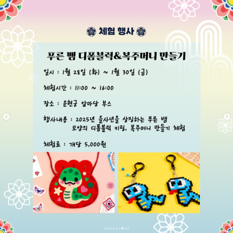 운수대통 이미지