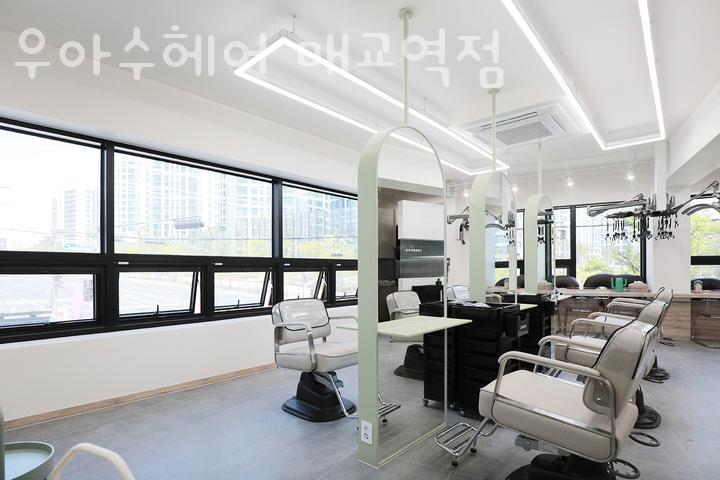 우아수헤어매교역점 이미지