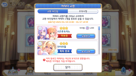 드리머즈 이미지
