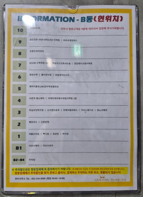 별담국수 이미지