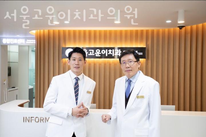 고운이치과의원 이미지