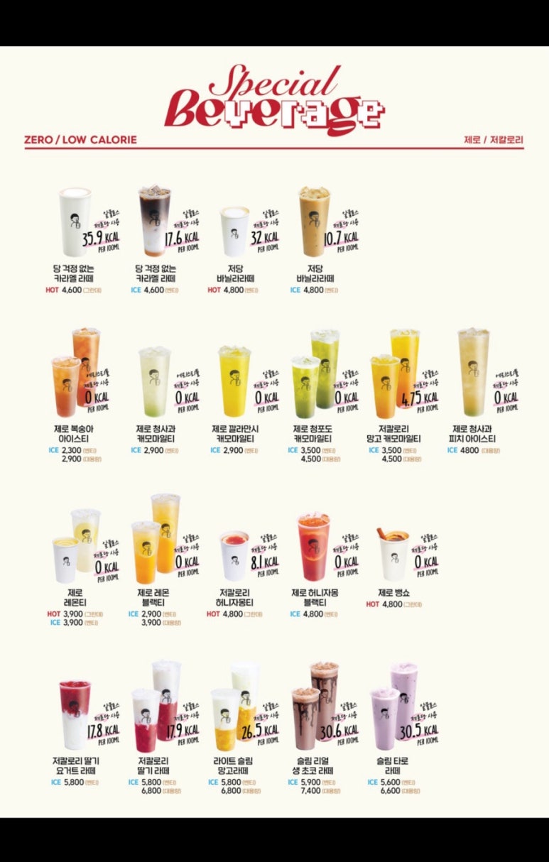 디저트39둔산 이미지