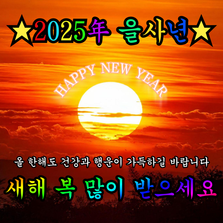 사랑의료기 이미지