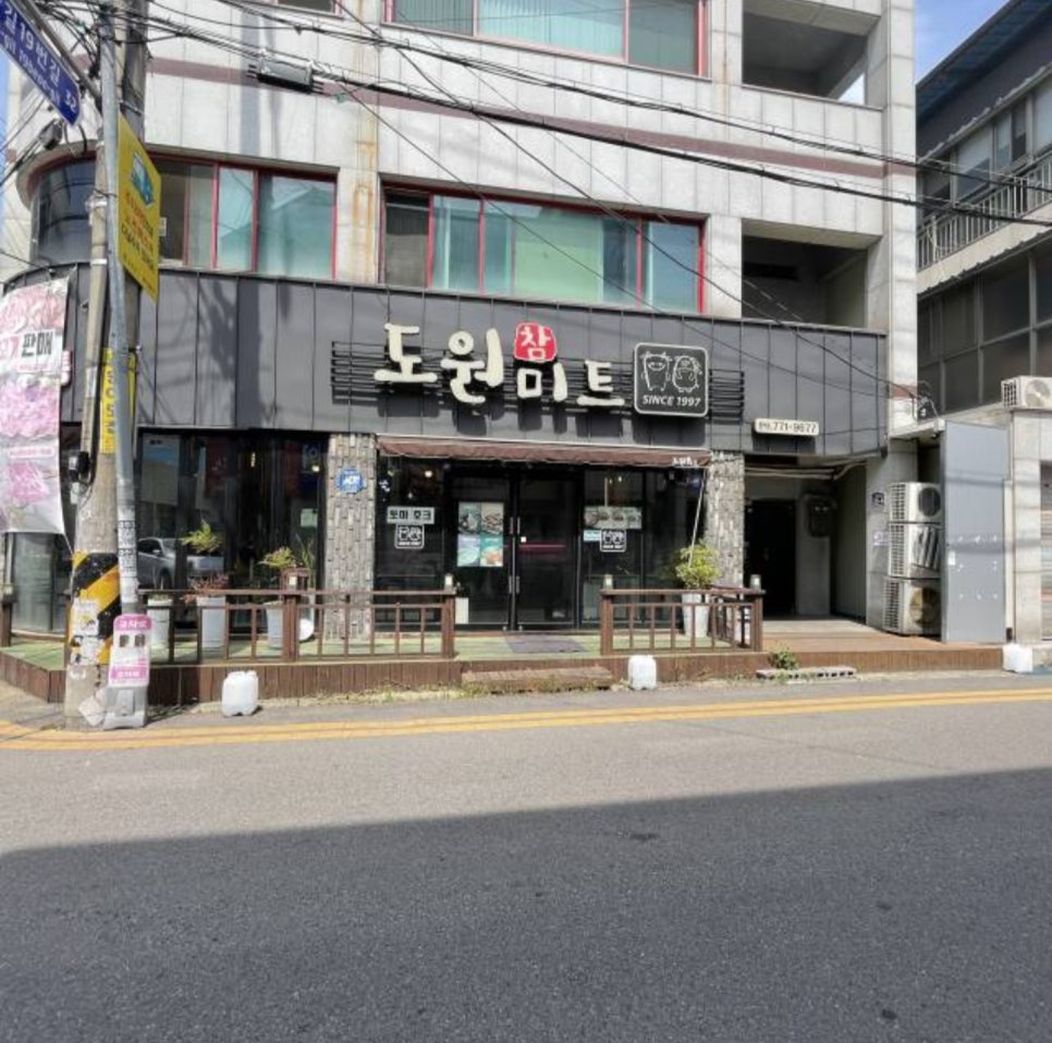 친절한정육점 이미지