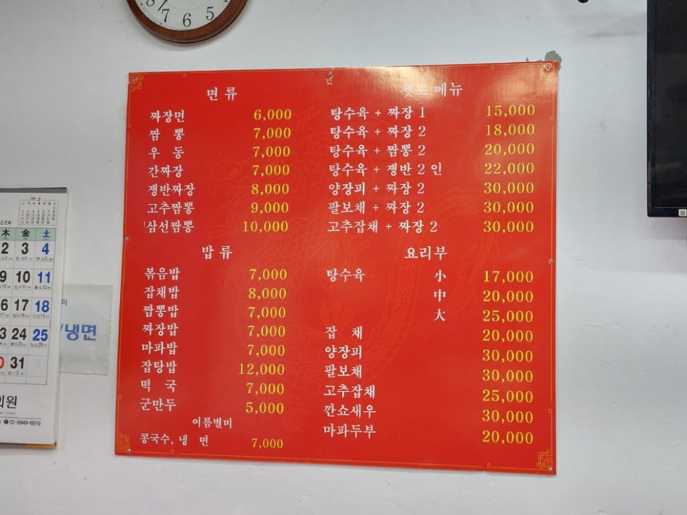 화승원 이미지