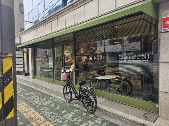 코모이도이 이미지
