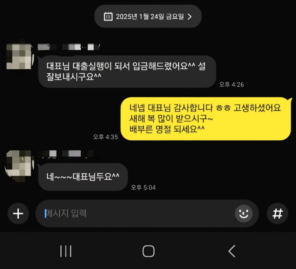 한빛파트너스 이미지