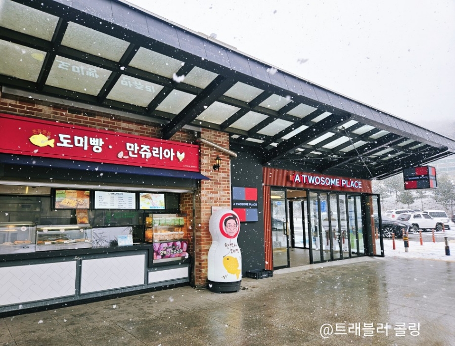 쌍둥이주유소 이미지