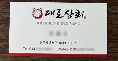 디자인전문회사나 이미지