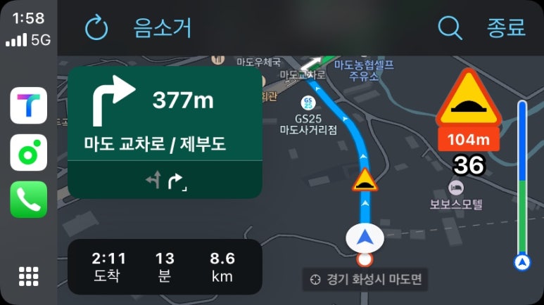 병점주유소 이미지