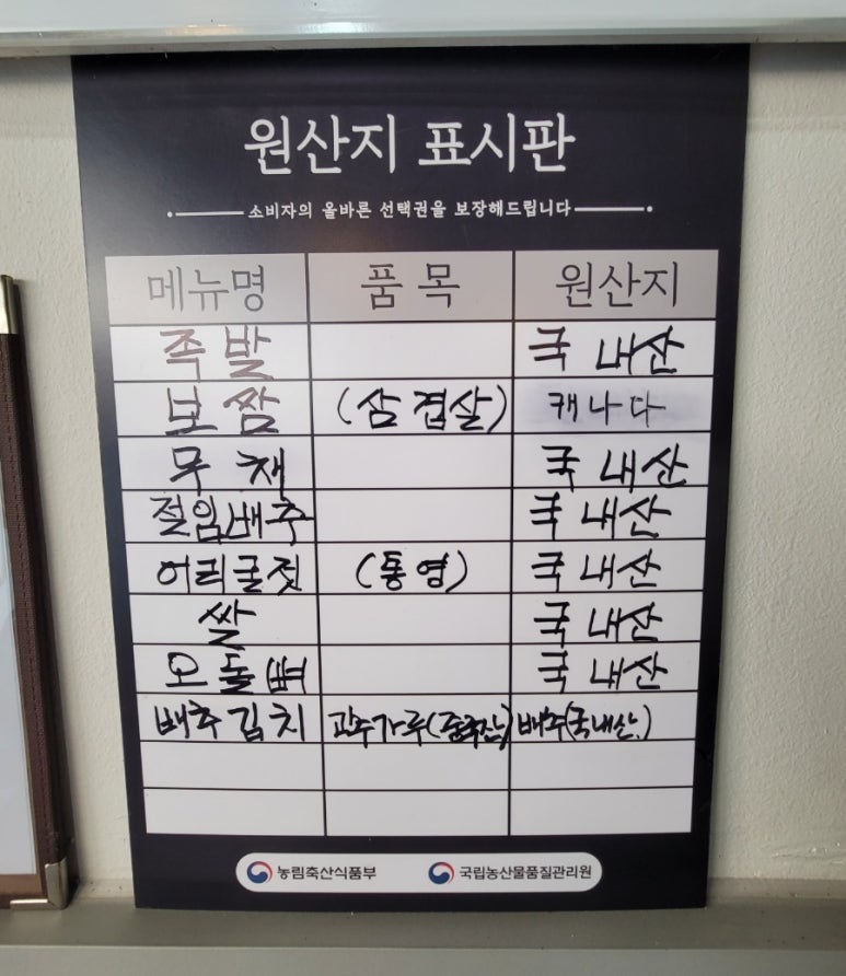 청육담 이미지