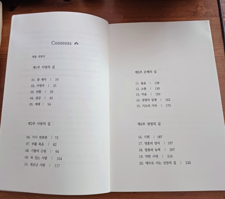 신앙인쇄소 이미지