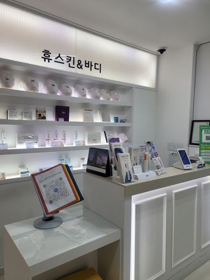 더 휴 스킨케어 이미지