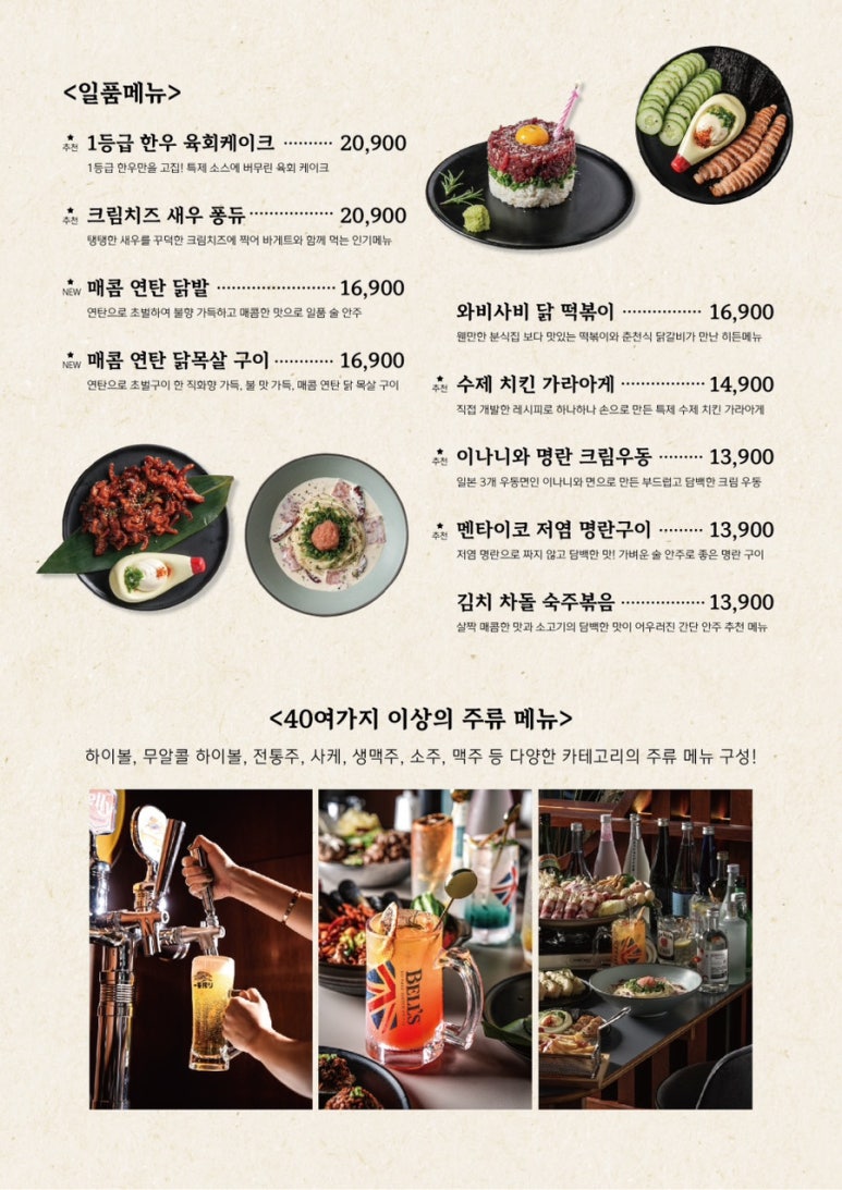 와비사비 마산산호점 이미지
