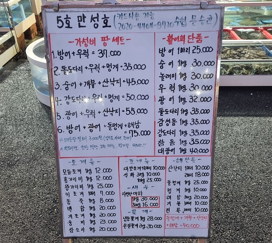만성호 이미지