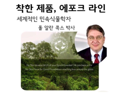 태고민속 이미지