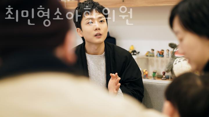 최민형소아한의원 이미지