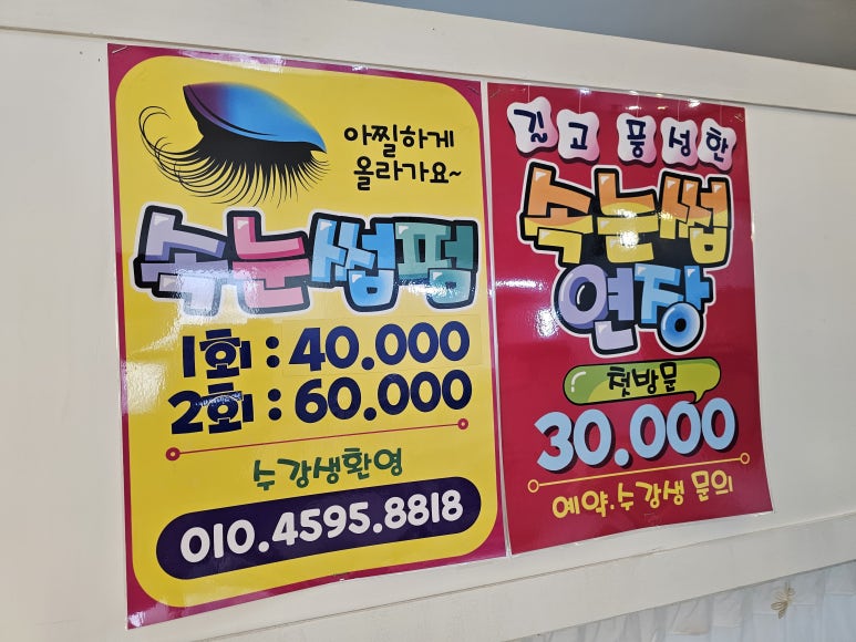뷰티싸롱 이미지