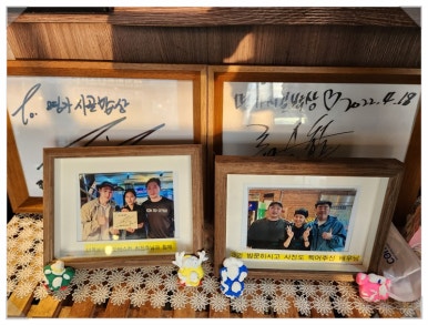 시골명가 이미지