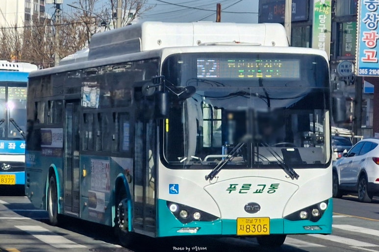 e-푸른마트 이미지