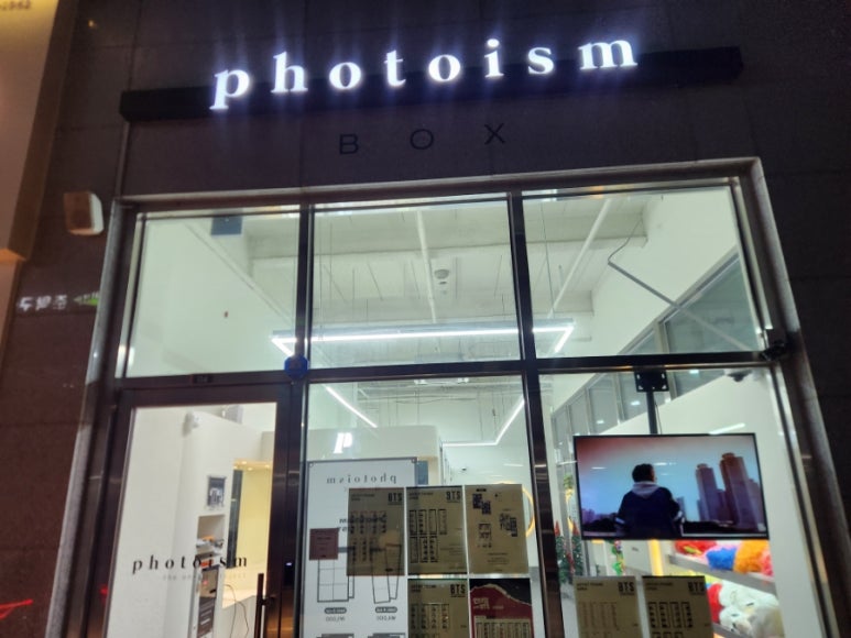 포토이즘박스 이미지