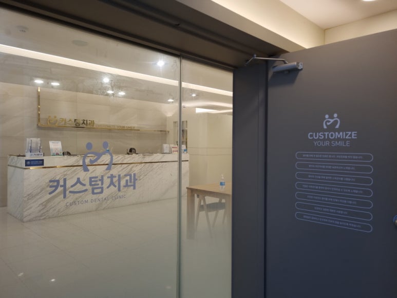 중동네이버치과 이미지