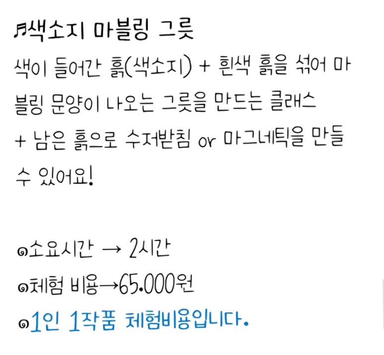 연세라미끄 이미지