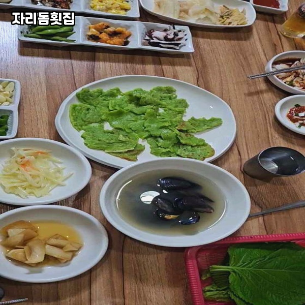 자리돔횟집 이미지