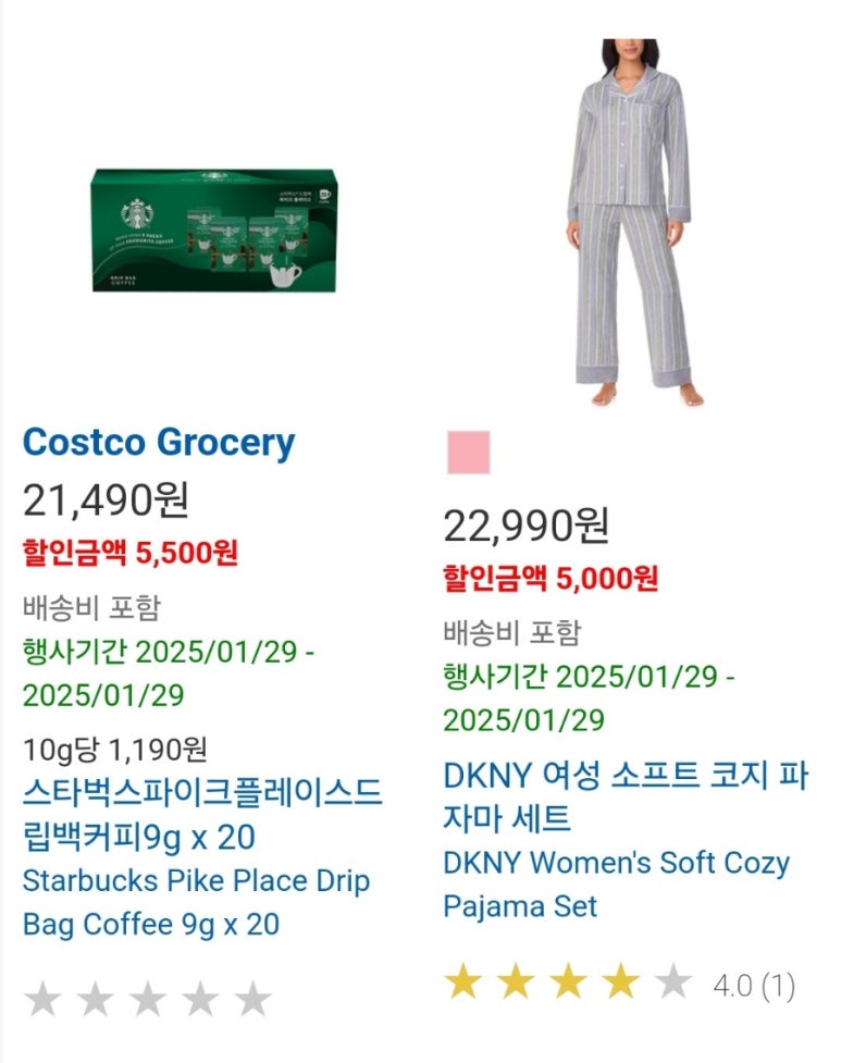코지플레이스(Cozy place) 이미지