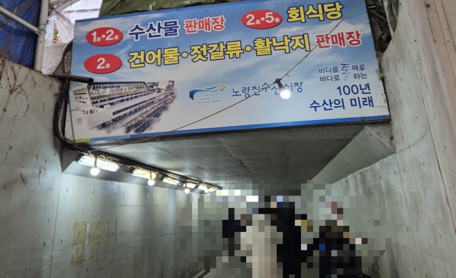 의리수산 이미지