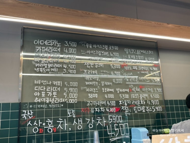 디다카페 이미지