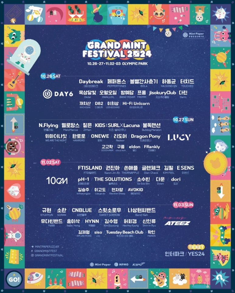 민트'sun 이미지