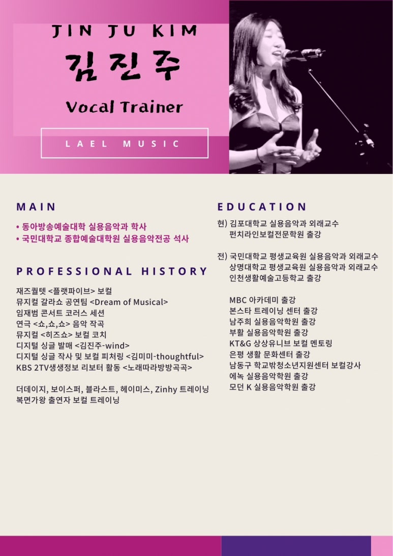 라엘음악학원 이미지