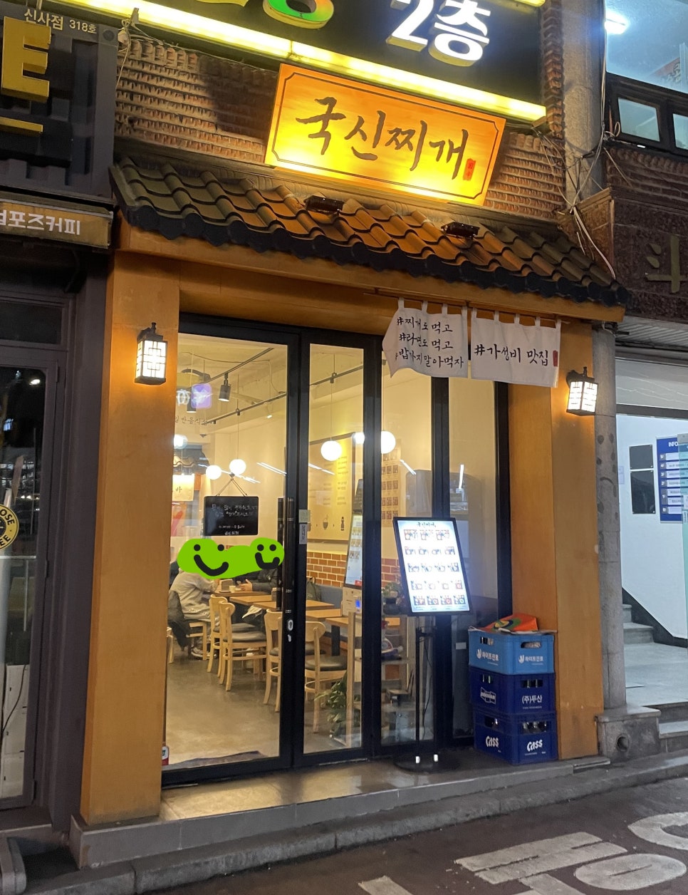 국신이용 이미지
