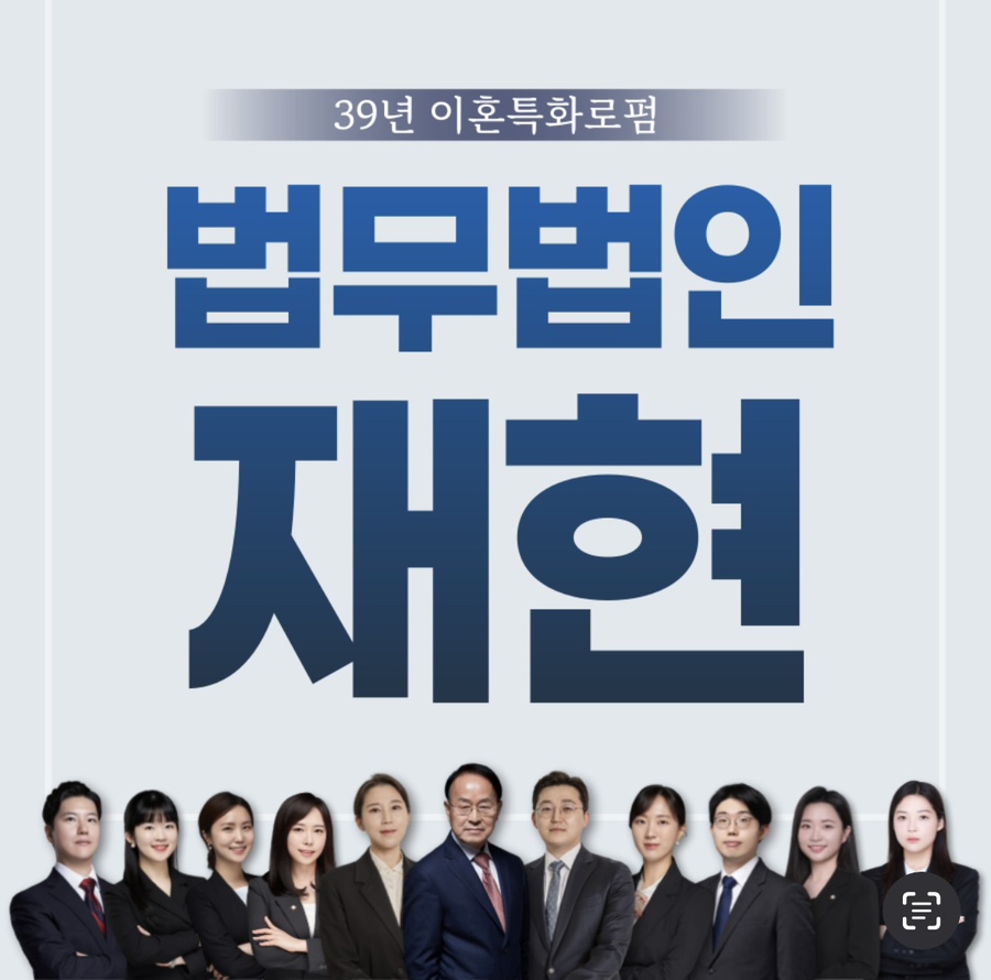 법무법인나라 이미지