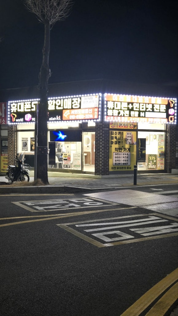공설통신 이미지