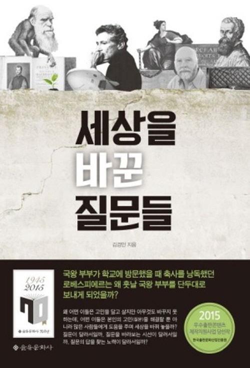 진주문화사 이미지