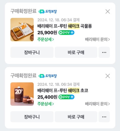 배리웨이 이미지