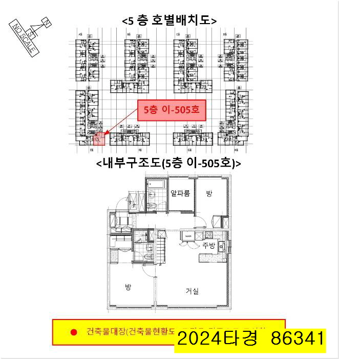 이마트24 의정부점 이미지