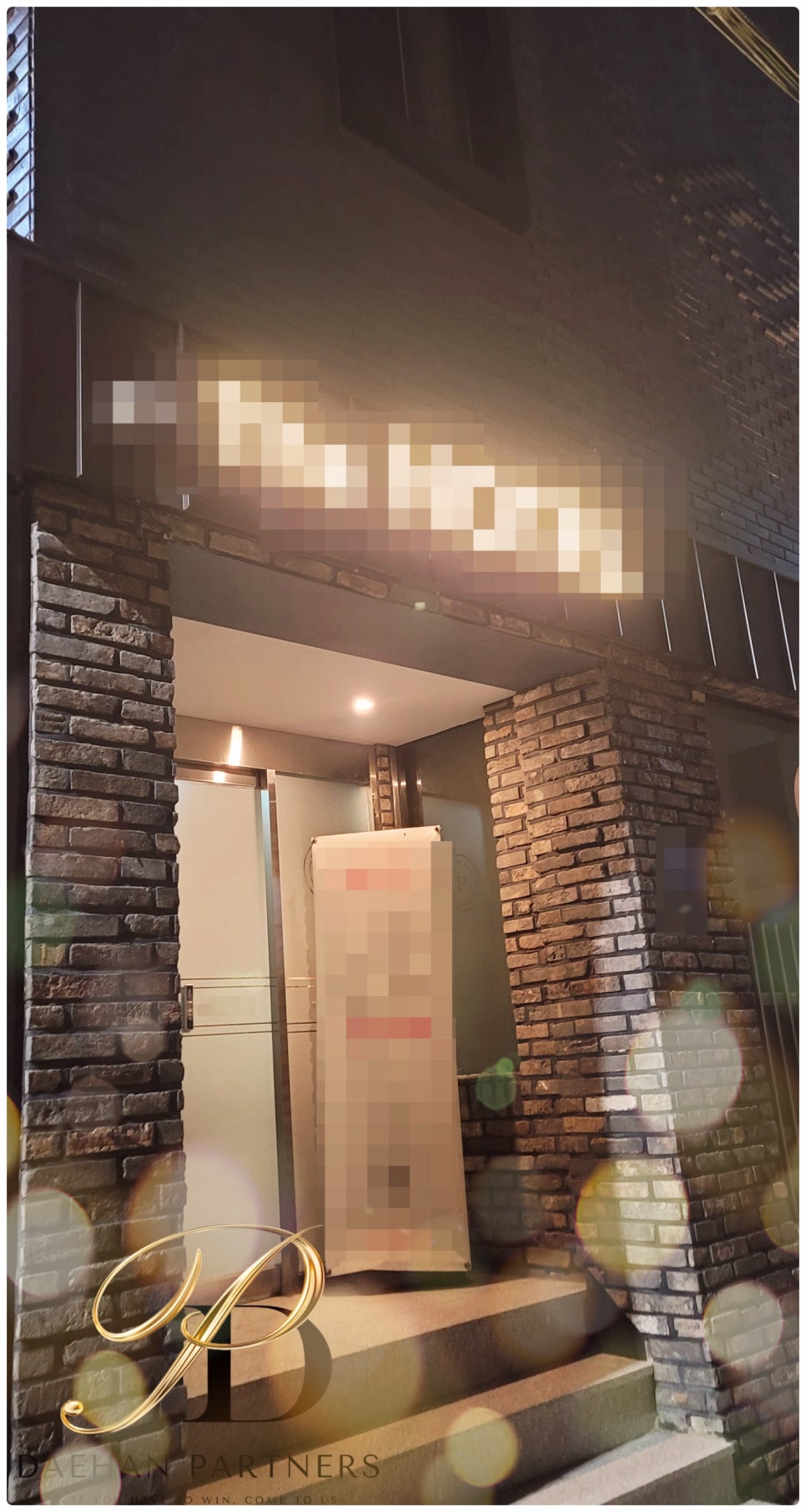 준 파트너스 이미지