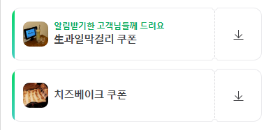 가련한부엌 광안리점 이미지