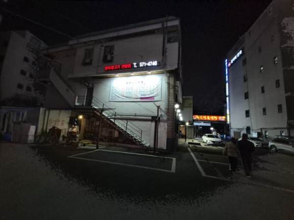 화진식육식당 이미지